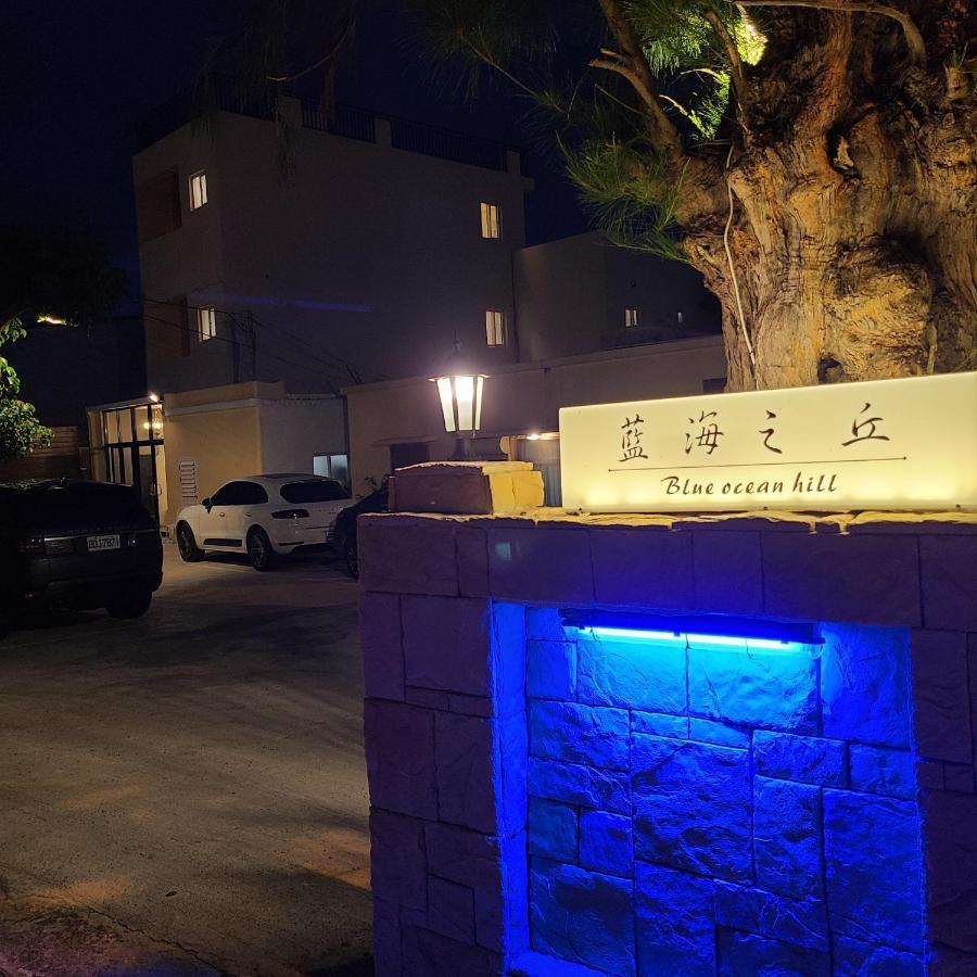 مبيت وإفطار Heng-ch'un 白砂灣藍海之丘blue Ocean Hill المظهر الخارجي الصورة