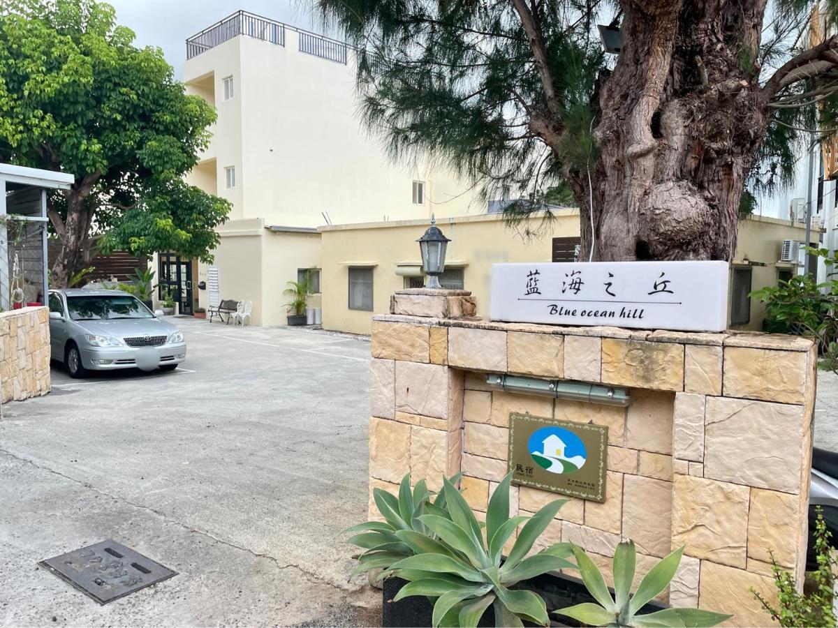 مبيت وإفطار Heng-ch'un 白砂灣藍海之丘blue Ocean Hill المظهر الخارجي الصورة
