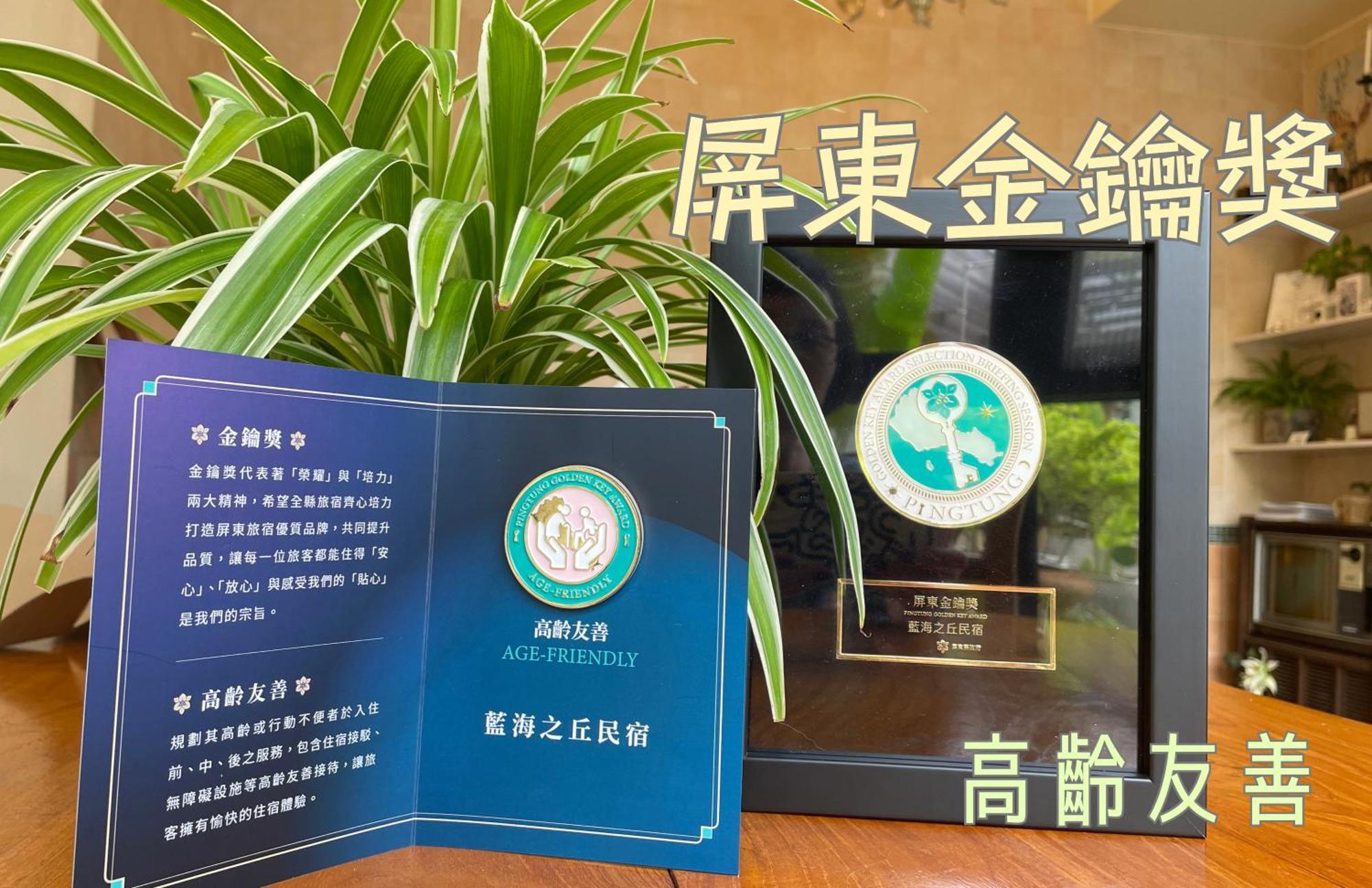 مبيت وإفطار Heng-ch'un 白砂灣藍海之丘blue Ocean Hill المظهر الخارجي الصورة