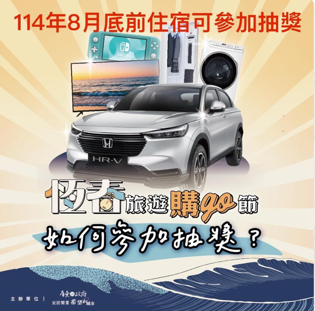 مبيت وإفطار Heng-ch'un 白砂灣藍海之丘blue Ocean Hill المظهر الخارجي الصورة